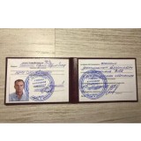 Удостоверение монтажника ЖБК с контролируемым натяжением